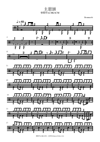 Drum score: 曾路得 & HKACM - 主恩頌