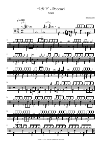 Drum score: NARI - ペカビ - Peccavi