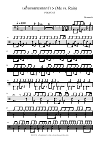 Drum score: POLYCAT - เครื่องหมายมากกว่า > (Me vs. Rain)