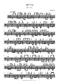 Drum score: יובי - Yuvi - מיניוואן
