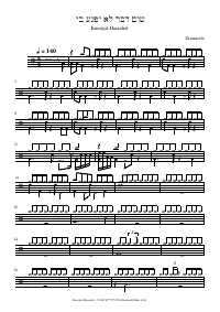 Drum score: Knesiyat Hasechel - שום דבר לא יפגע בי