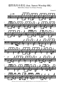 Drum score: HKACM & Alistair Yiu @Sunset Worship - 儘管我尚未看見 (feat. Sunset Worship HK)