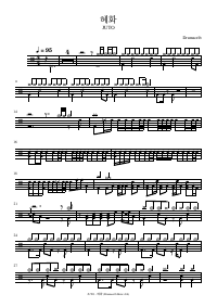 Drum score: JUTO - 혜화