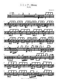 Drum score: ReoNa - ミミック - Mimic