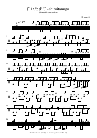 Drum score: Shinsei kamattechan - 白いたまご - shiroitamago
