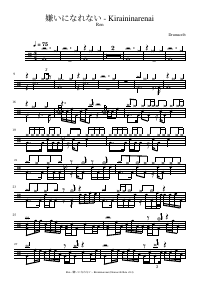Drum score: Ren - 嫌いになれない - Kiraininarenai