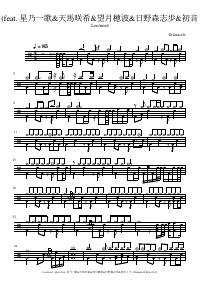 Drum score: Leo/need - glow (feat. 星乃一歌&天馬咲希&望月穂波&日野森志歩&初音ミク)