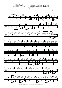 Drum score: Nayutalien - 太陽系デスコ - Solar System Disco