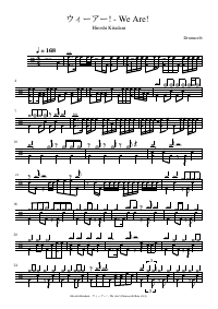 Drum score: Hiroshi Kitadani - ウィーアー! - We Are!