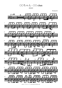 Drum score: aimyon - ○○ちゃん - ○○-chan
