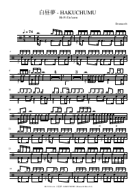 Drum score: Hi-Fi Un!corn - 白昼夢 - HAKUCHUMU