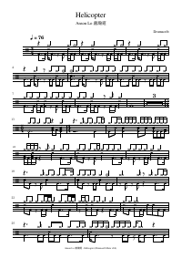 Drum score: Anson Lo 盧瀚霆 - Helicopter