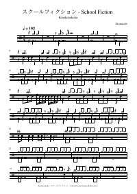 Drum score: Kinokoteikoku - スクールフィクション - School Fiction