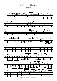 Drum score: TOMOO - ソナーレ - Sonare