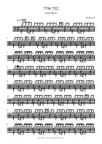 Drum score: Sivan Shavit - נשקי אותי