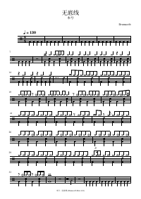 Drum score: 本兮 - 无底线