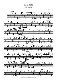 Drum score: 부활 Boowhal - 리플리히