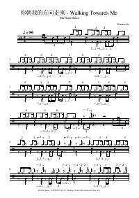 Drum score: Ma Nien Hsien - 你朝我的方向走來 - Walking Towards Me