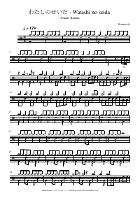Drum score: Amane Kanata - わたしのせいだ - Watashi no seida