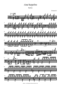 Drum score: Barbies - ก่อนวันสุดท้าย
