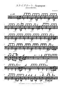 Drum score: DOLLCHESTRA - スケイプゴート - Scapegoat