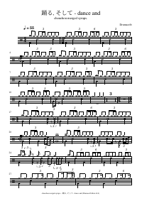 Drum score: chouchou merged syrups. - 踊る, そして - dance and