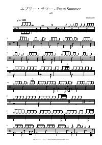 Drum score: eill - エブリー・サマー - Every Summer