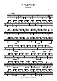 Drum score: Elai Botner - הכי קרוב אלייך