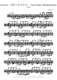 Drum score: ZONE - secret base ～君がくれたもの～ - Secret Base -Kimiga Kuretamono