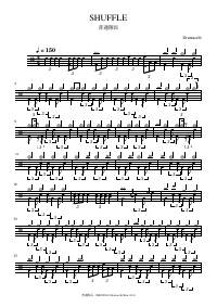Drum score: 普通隊長 - SHUFFLE