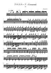 Drum score: kz - クロスロード - Crossroad