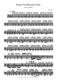 Drum score: Xristos Santikai - Prepei Na Meinoume Filoi