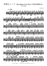Drum score: Genie High - 華奢なリップ - Kyashana Lip (feat. CHANMINA)