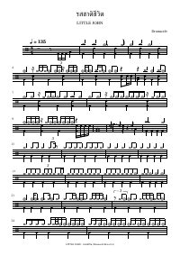 Drum score: LITTLE JOHN - รสชาติชีวิต
