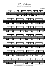 Drum score: Mass Of The Fermenting Dregs - ベアーズ - Bears