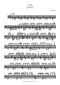 Drum score: 要不要买菜 - 下山