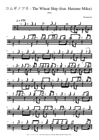 Drum score: ienu - コムギノフネ - The Wheat Ship (feat. Hatsune Miku)