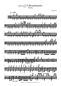 Drum score: Big Bag - နားလည်ပါ (Reanimation)